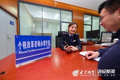 蘭山區(qū)稅務(wù)局創(chuàng)新服務(wù) 市政務(wù)大廳開(kāi)設(shè)“個(gè)稅改革咨詢辦理專窗”與知識(shí)產(chǎn)權(quán)服務(wù)