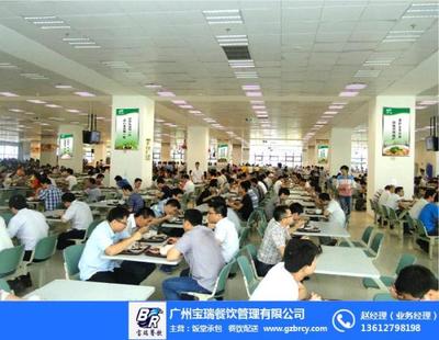 工廠食堂承包價(jià)格解析與寶瑞餐飲在海珠區(qū)的專業(yè)服務(wù)